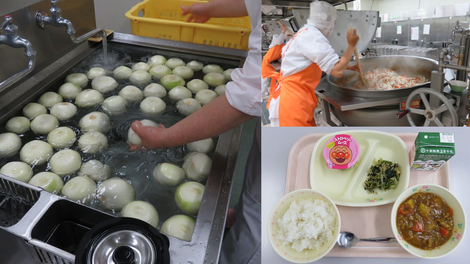 学校給食
