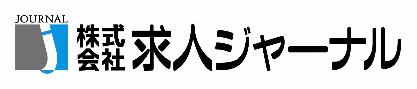 株式会社求人ジャーナルロゴ