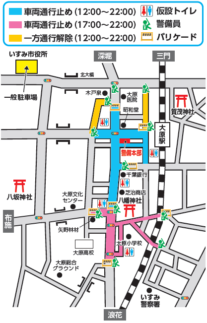 令和6年度大原はだか祭り商店街地図