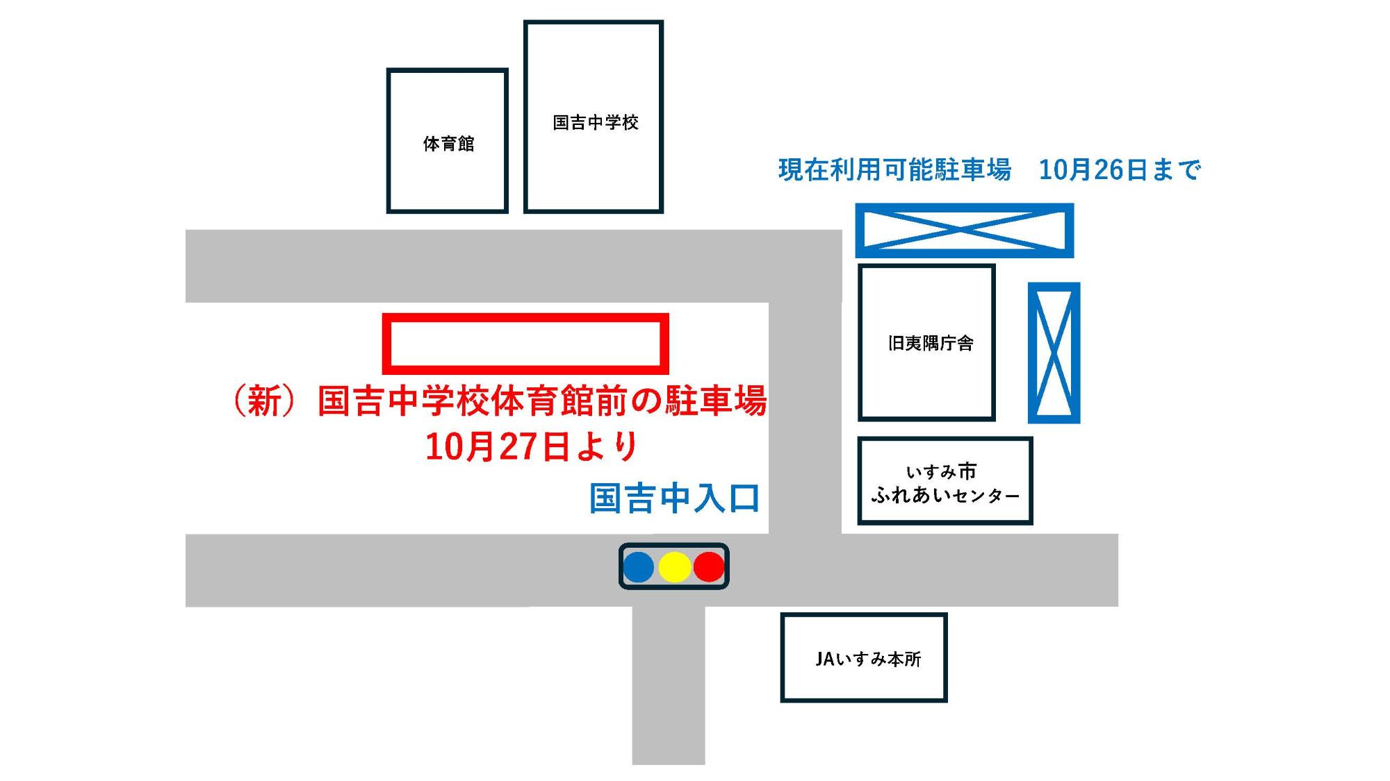 ふれあいセンター駐車場案内図