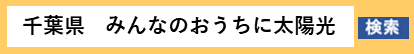 kennsaku