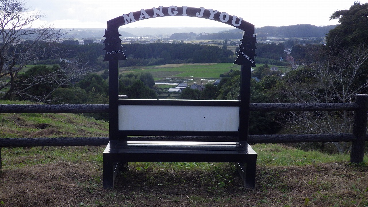 万木城児童遊園の景色が一望できるスポットが写っています。