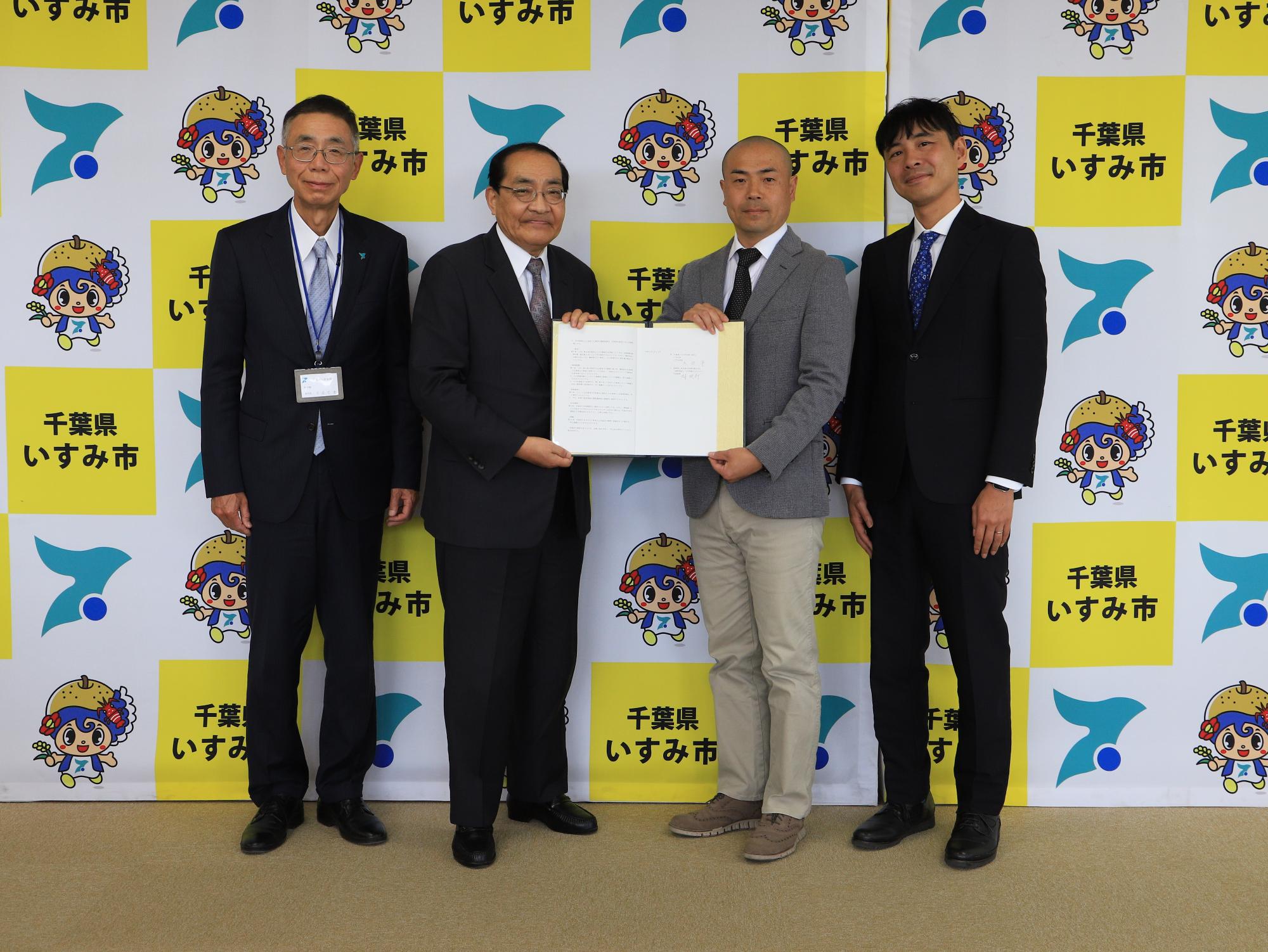 nihonegaoproject