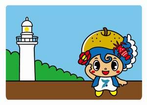 青空に緑の山を背景に建つ白い太東崎灯台の右で右手を額にかざすポーズをとっているいすみ市のマスコットキャラクターいすみんのイラスト