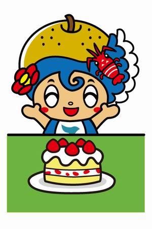 緑色のテーブルの上にある白いクリームに赤い苺の載った誕生日ケーキを前に両手を上に上げてにっこり笑っているいすみ市のマスコットキャラクターいすみんのイラスト
