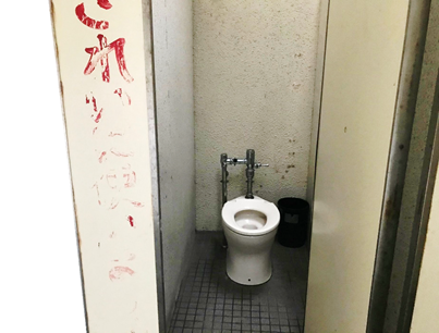 14_洋式トイレの写真2