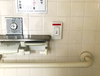 15_多目的トイレ非常用ボタンの写真