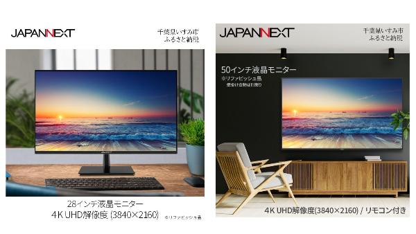 返礼品画像