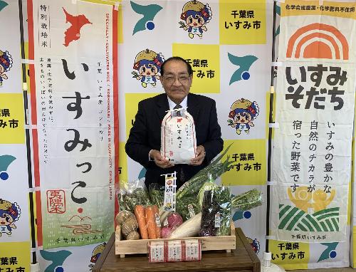 オーガニックビレッジを宣言する太田いすみ市長