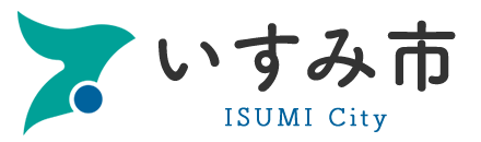 いすみ 市役所